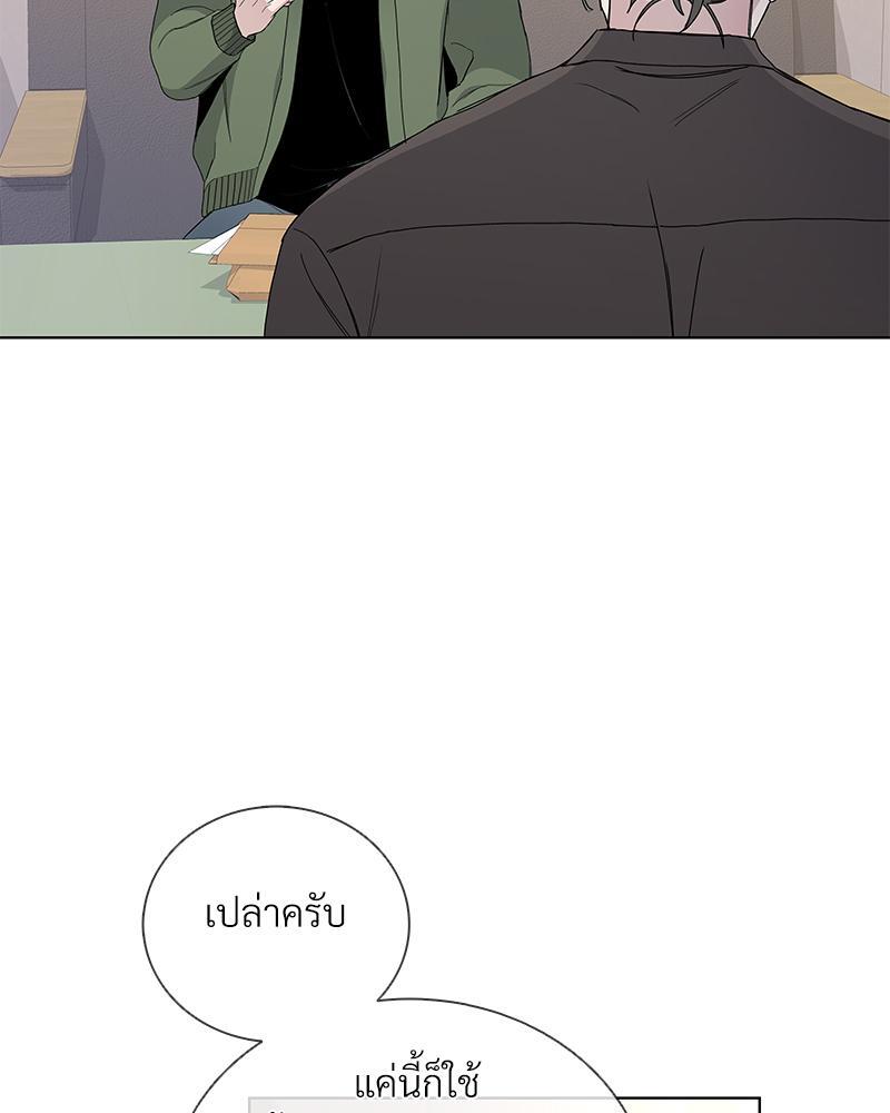 หน้า 83