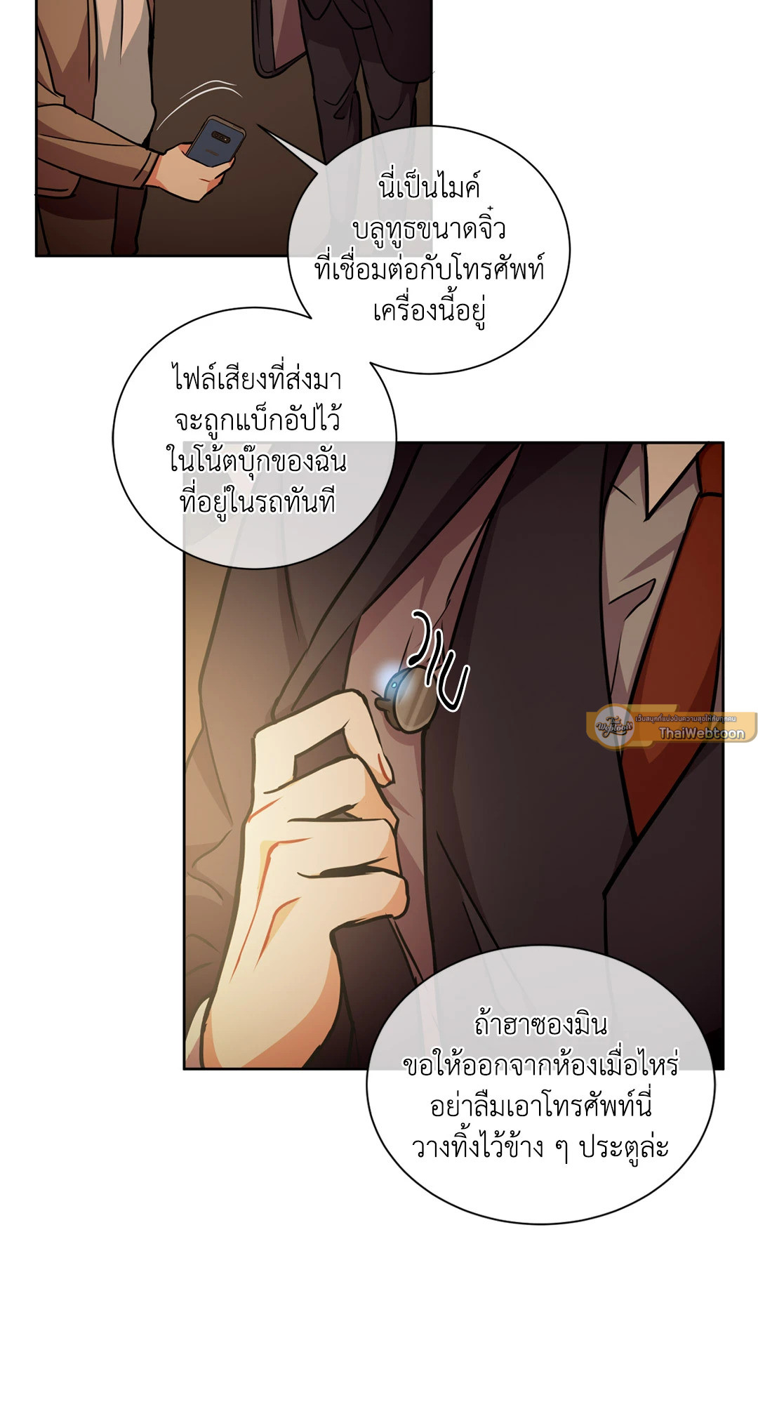 หน้า 51