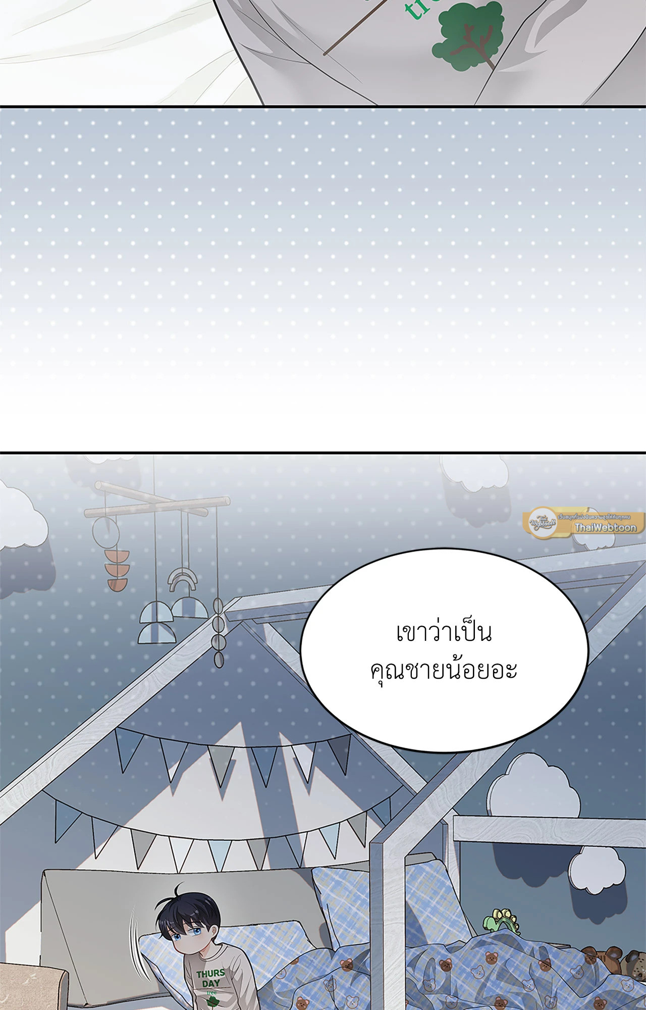 หน้า 54