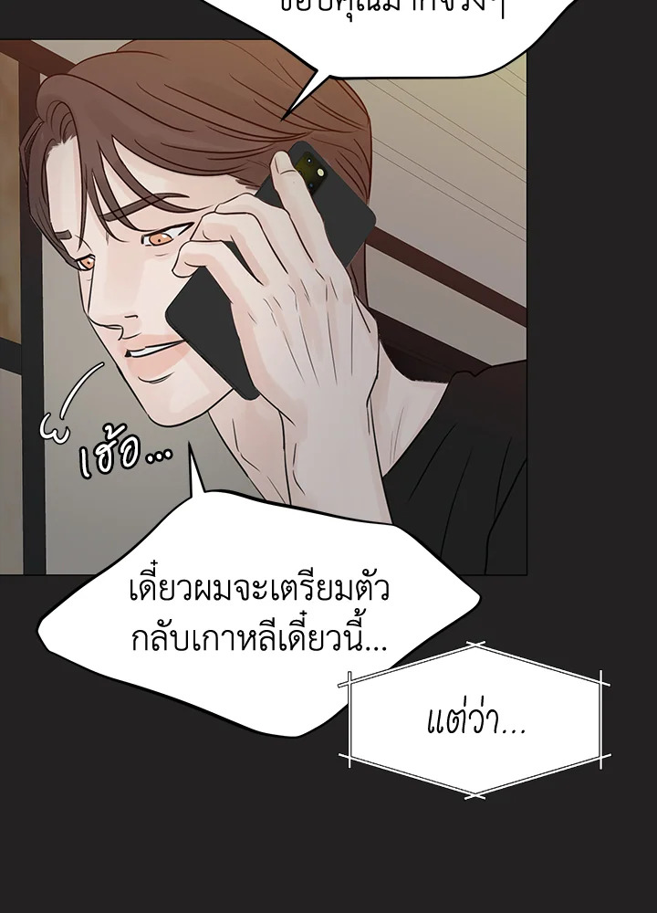 หน้า 73