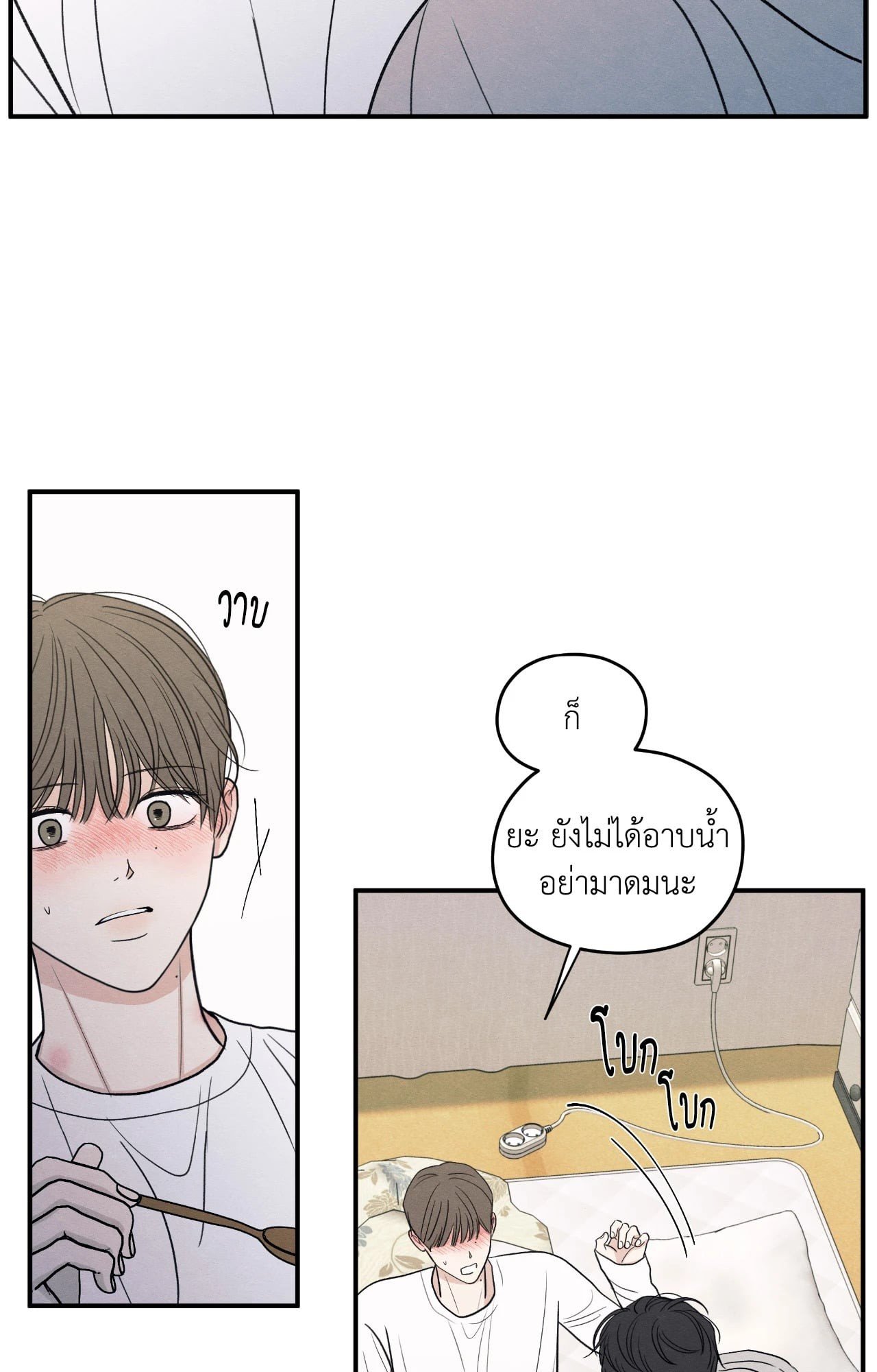 หน้า 51