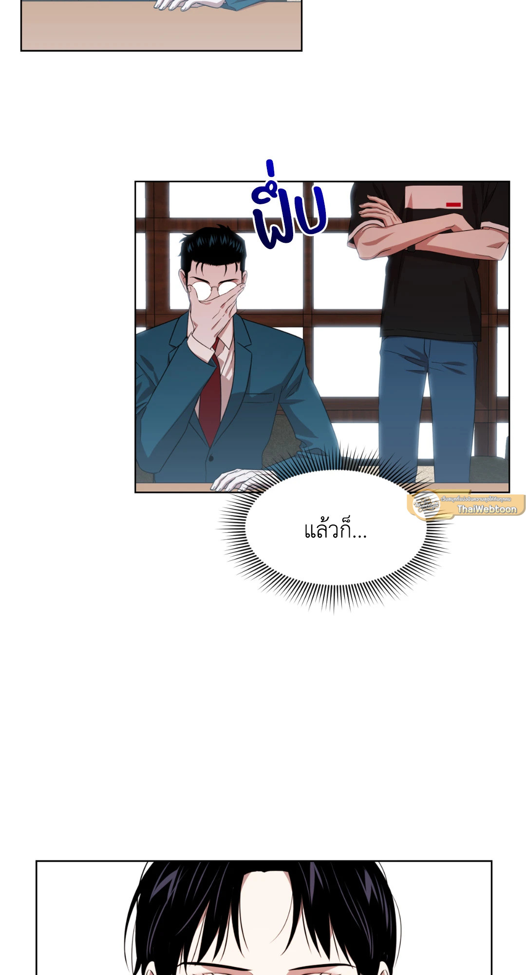 หน้า 31