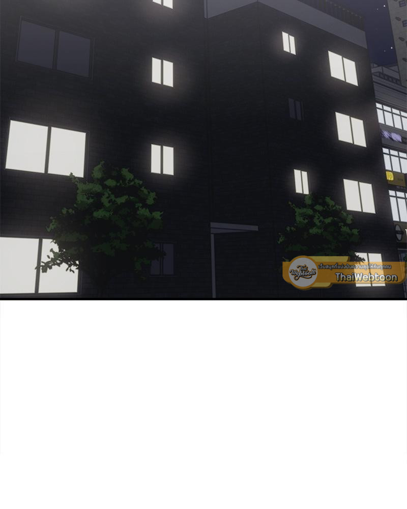 รักพลิกล็อก | I Love-Hate You (R+) ตอนที่ 1 - รูปที่ 2