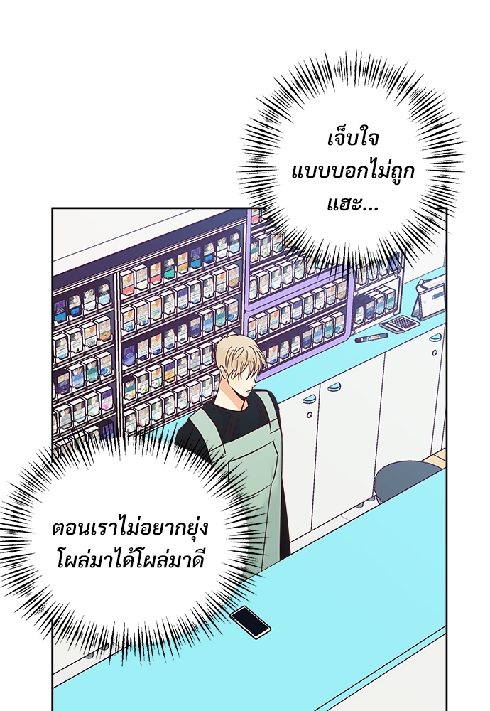 หน้า 81
