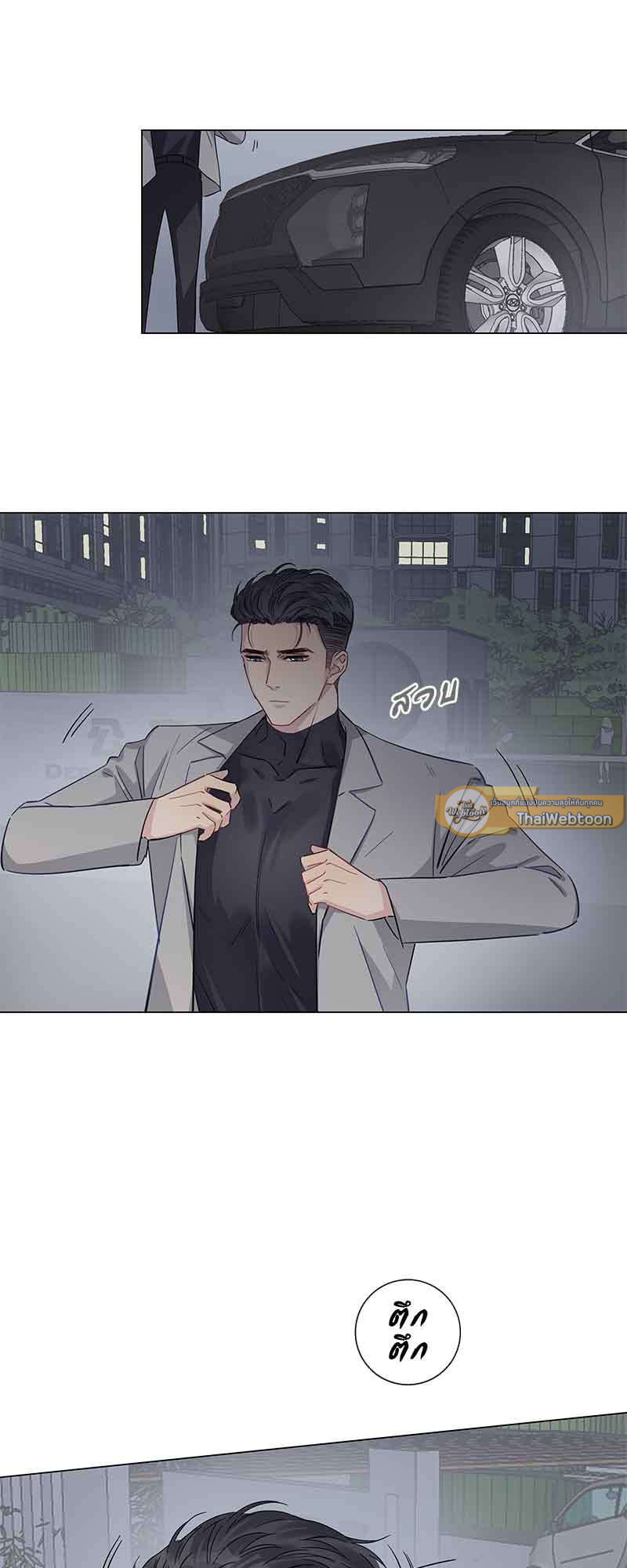 ปลอมนัก รักซะให้เข็ด | The Drug-Queen Hasn't Gotten A proposal Yet ตอนที่ 13 - รูปที่ 2