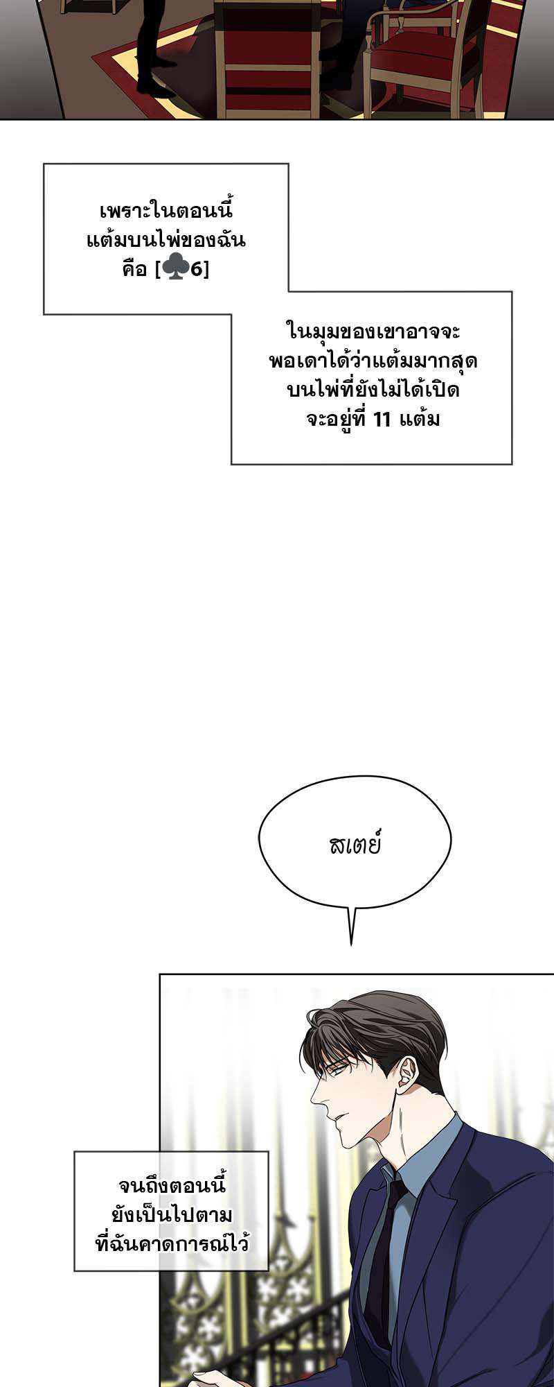 หน้า 31