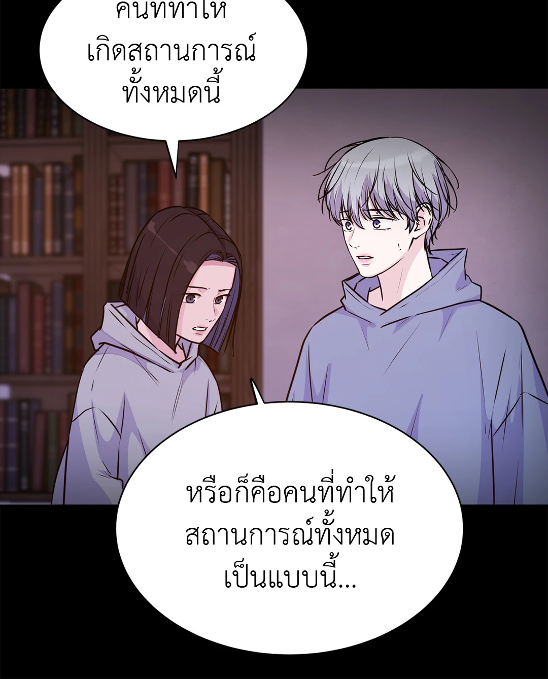 หน้า 47