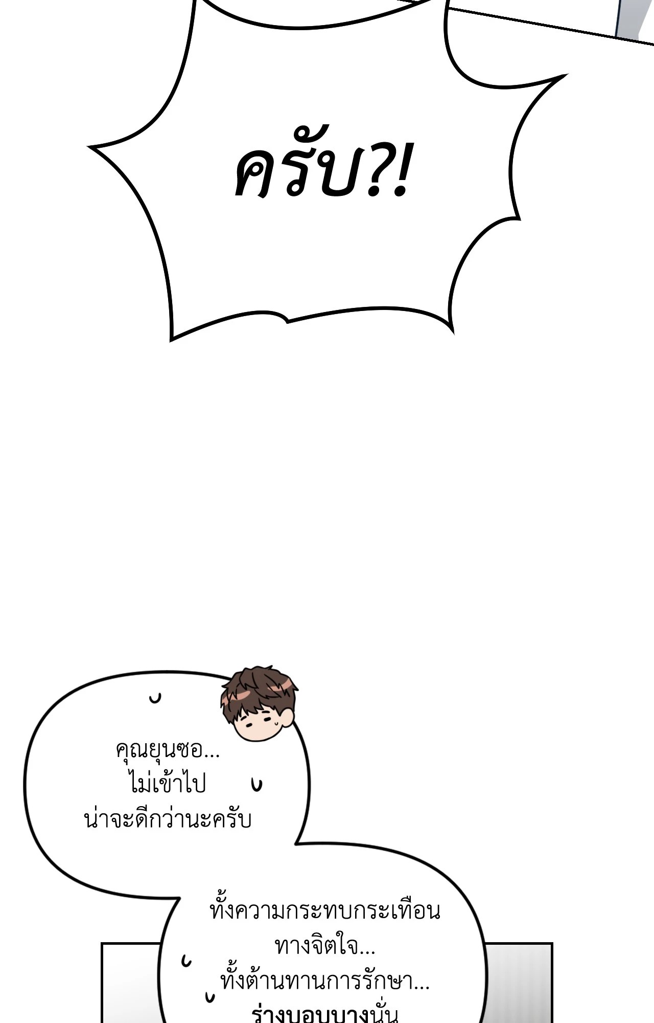หน้า 88
