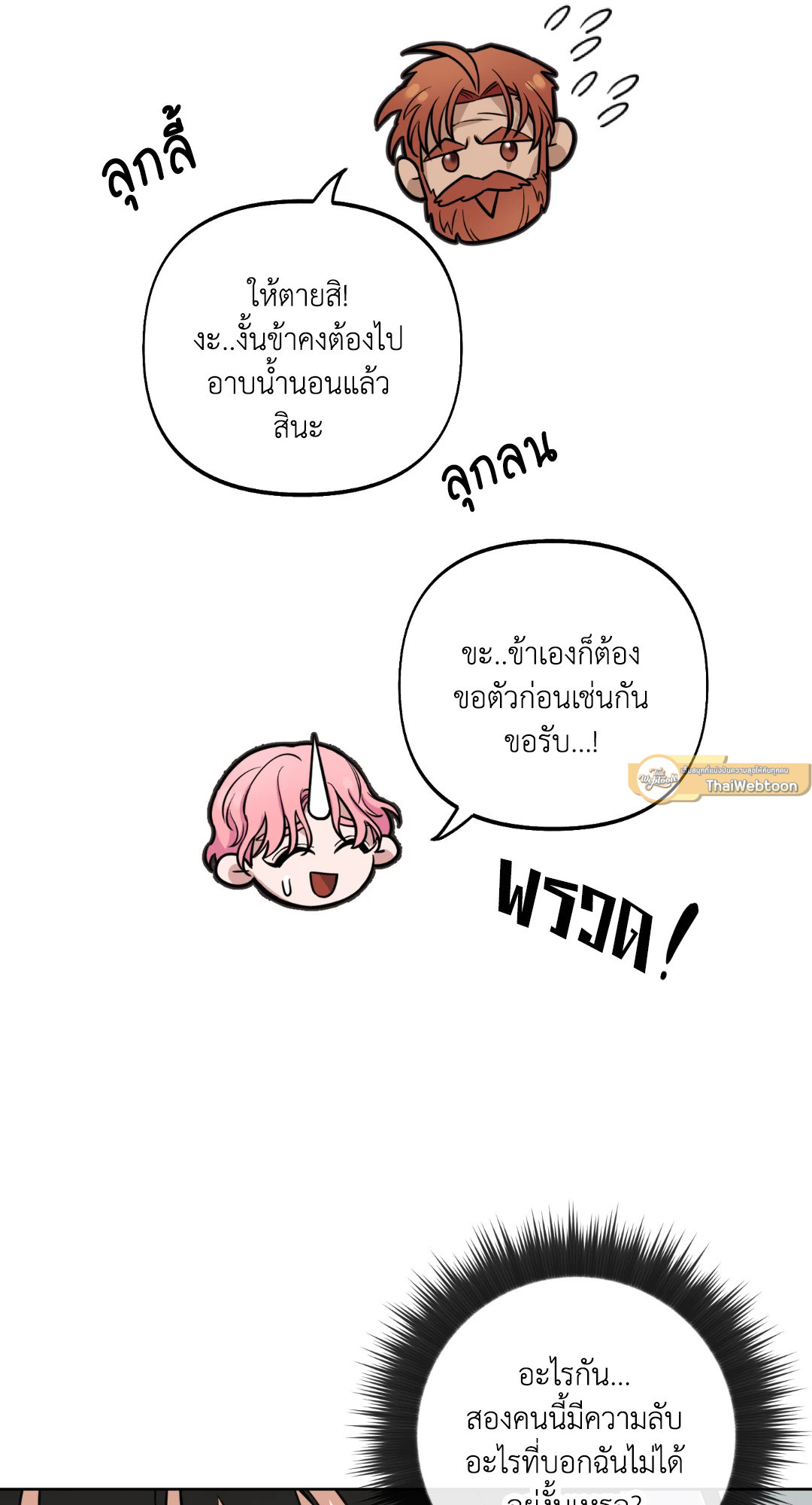 หน้า 67