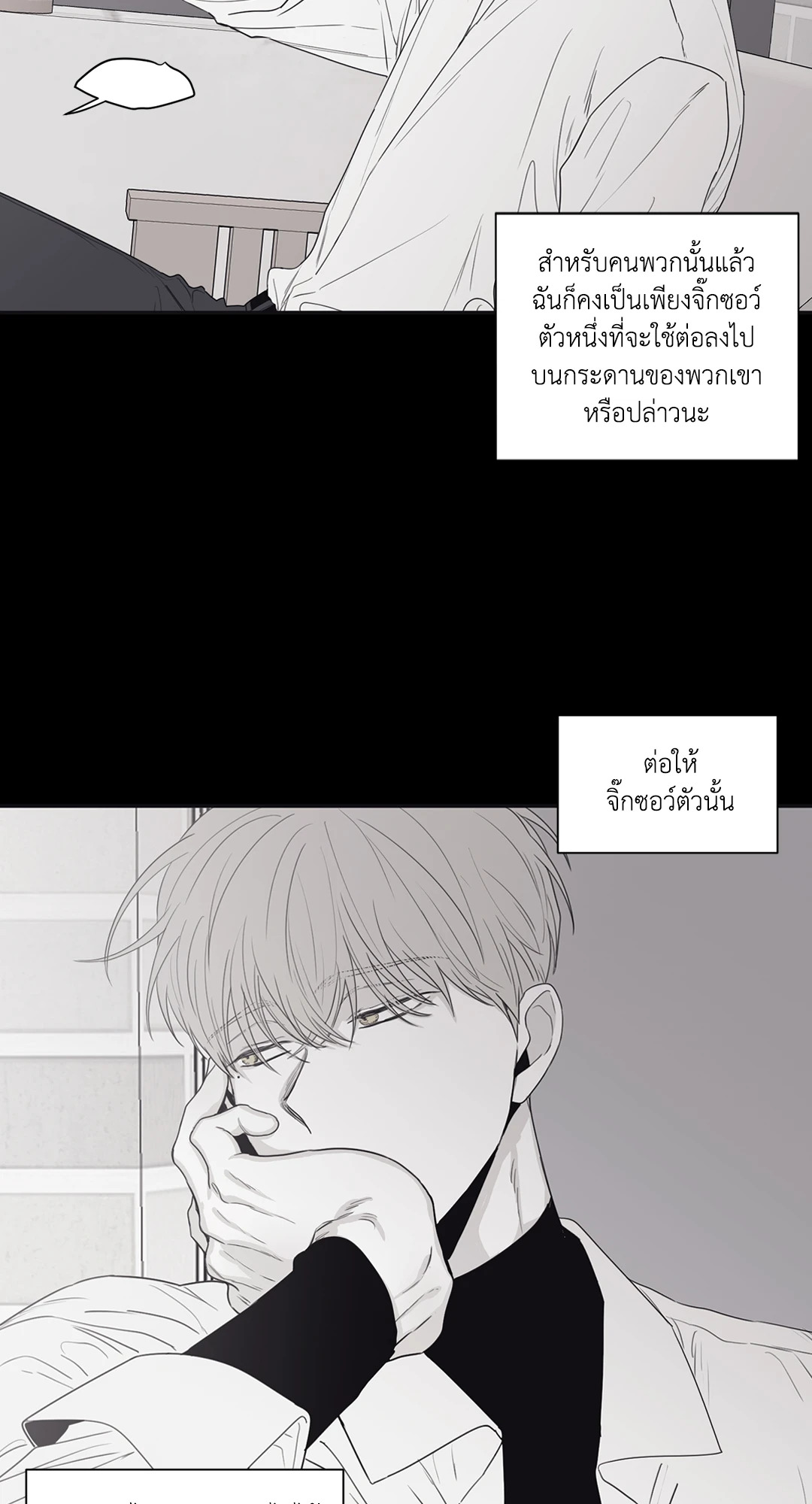 หน้า 57