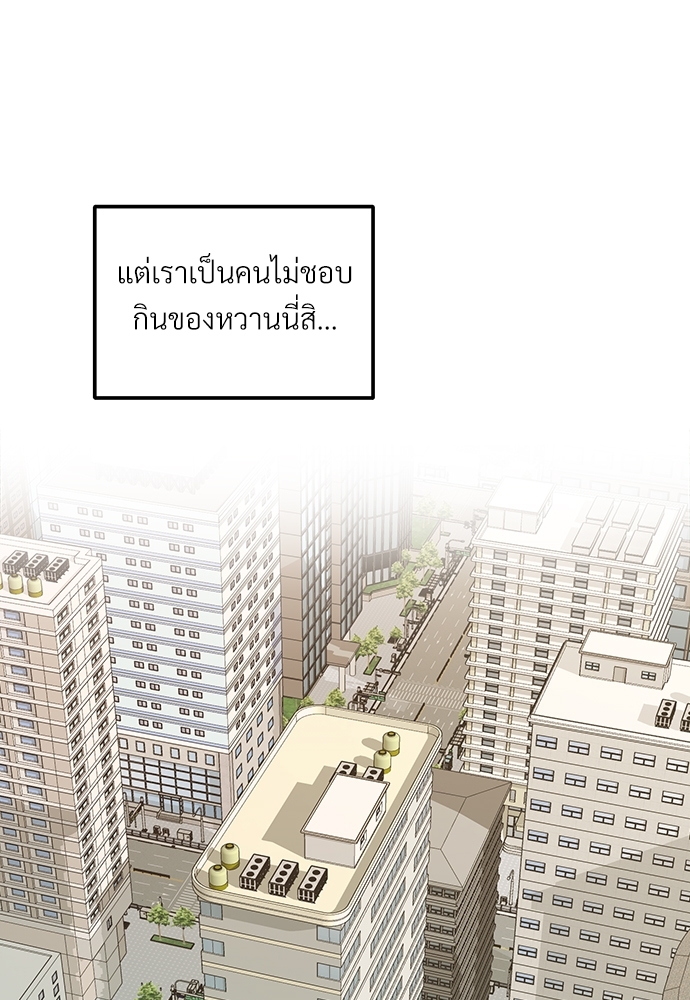 หน้า 85
