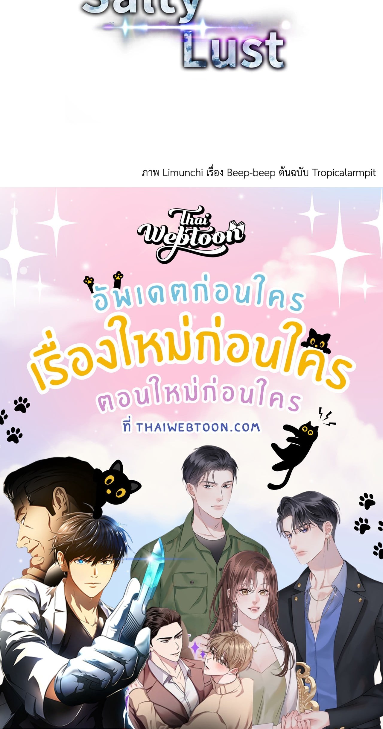 หน้า 84