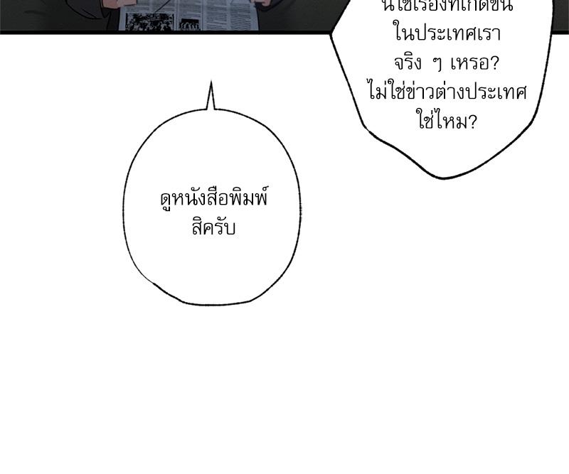 หน้า 89