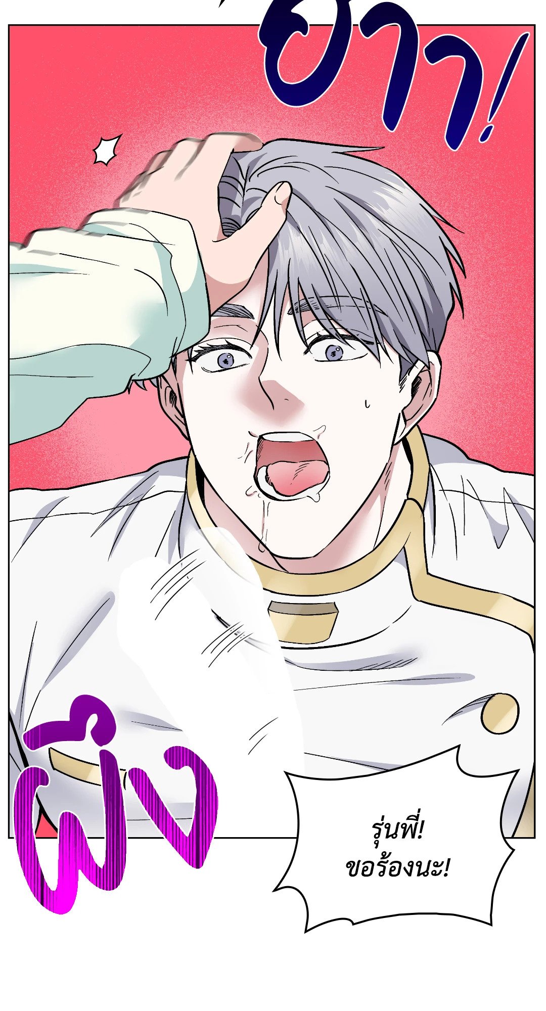 หน้า 66