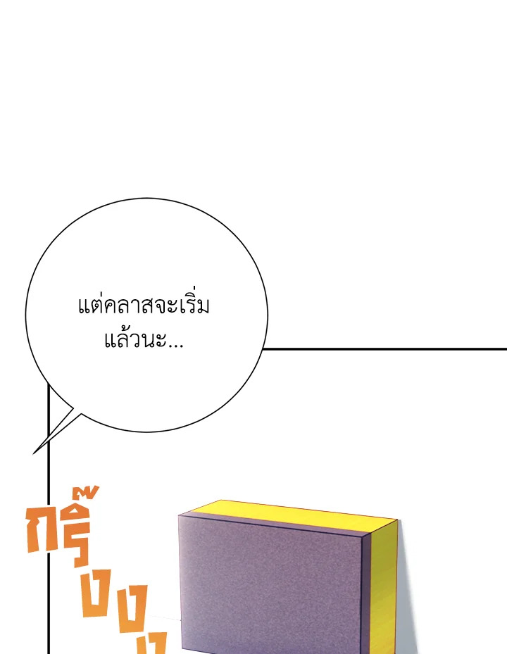 หน้า 122