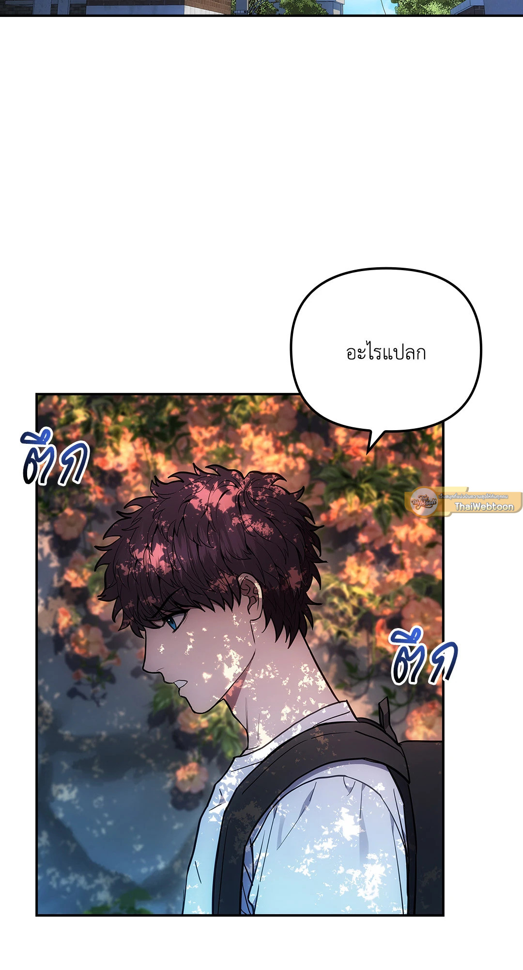 หน้า 72