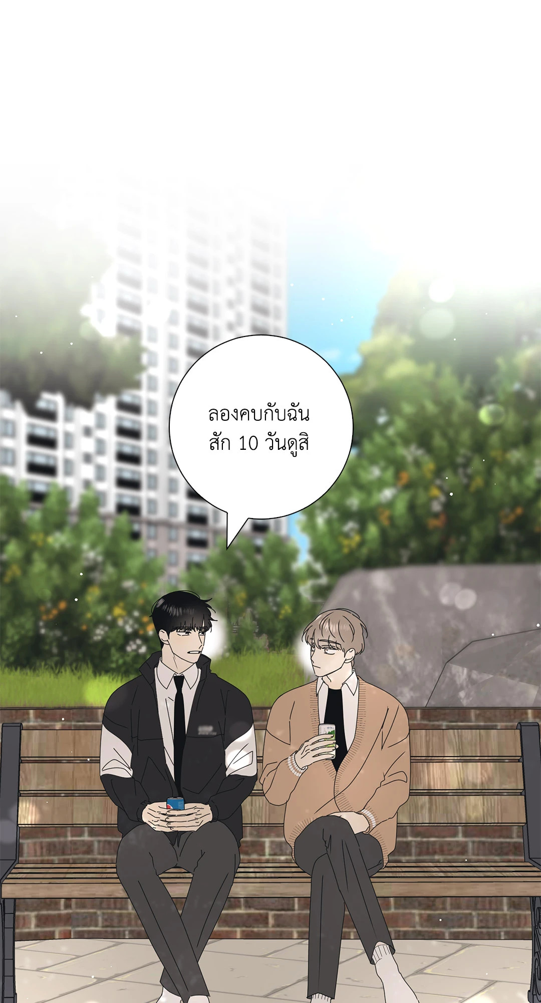 หน้า 57