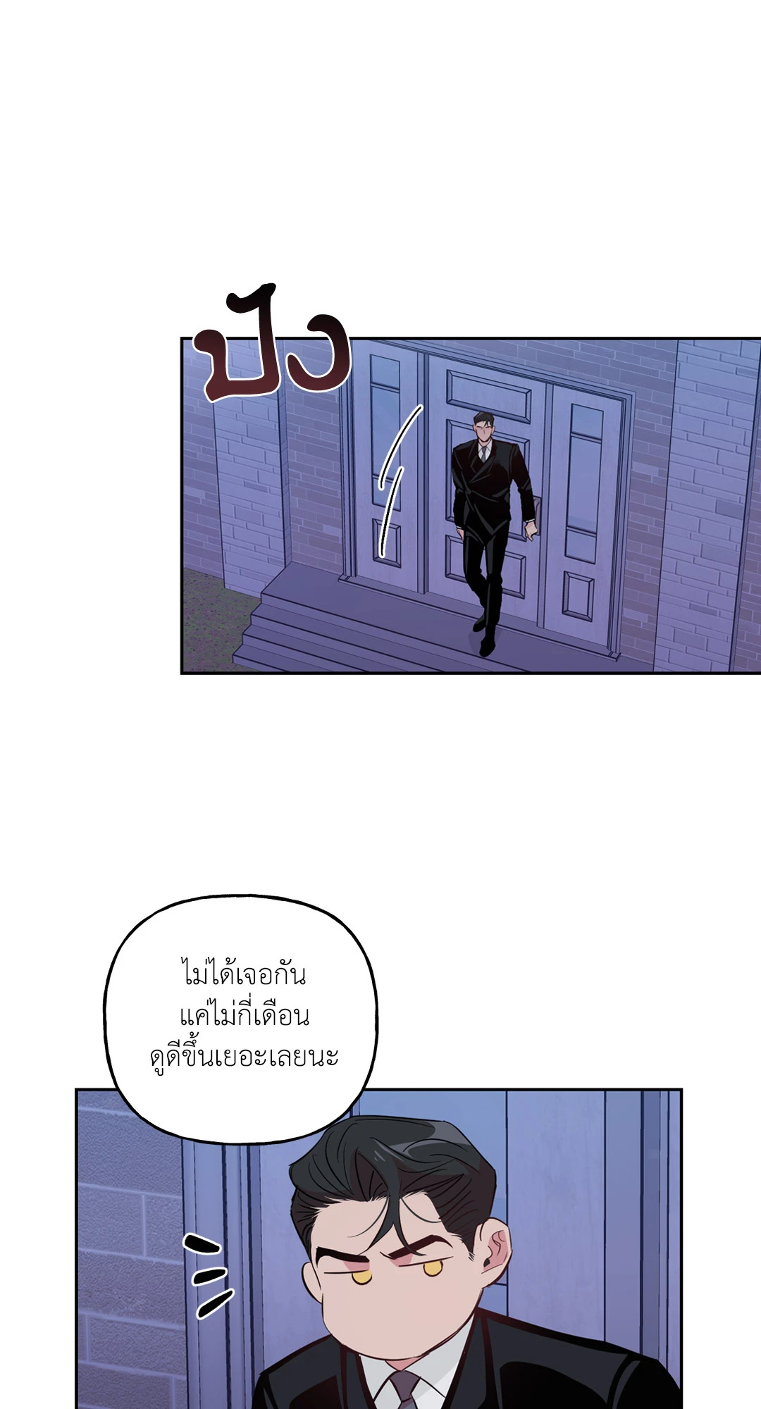 หน้า 36