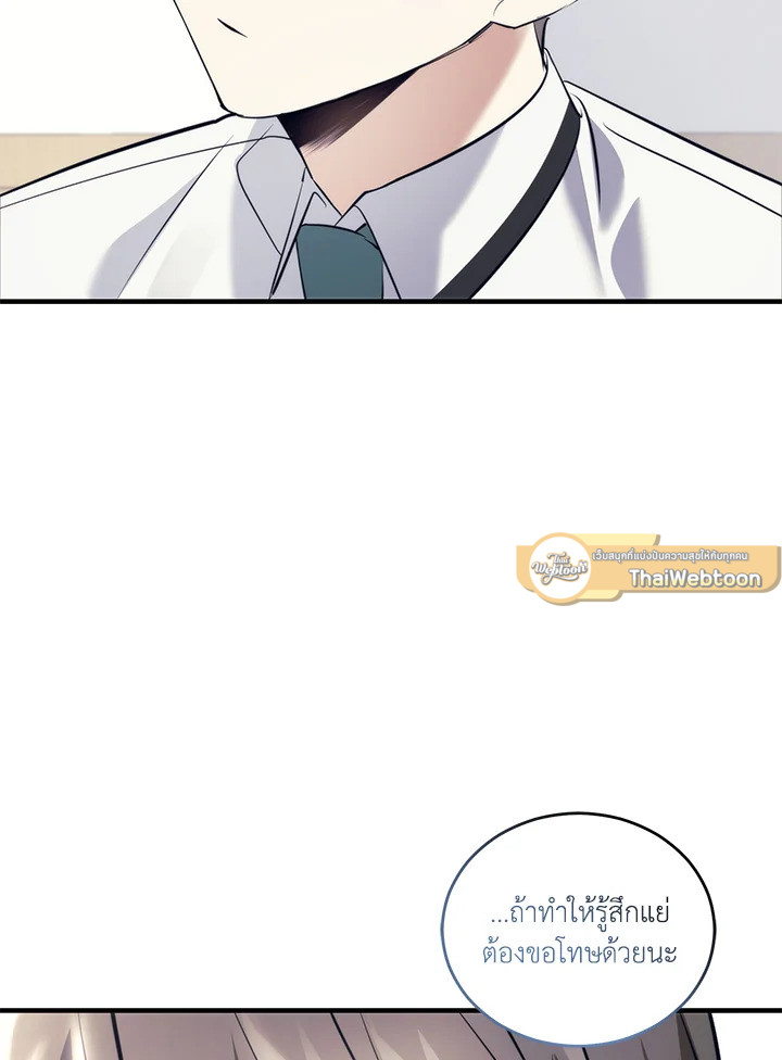 หน้า 102