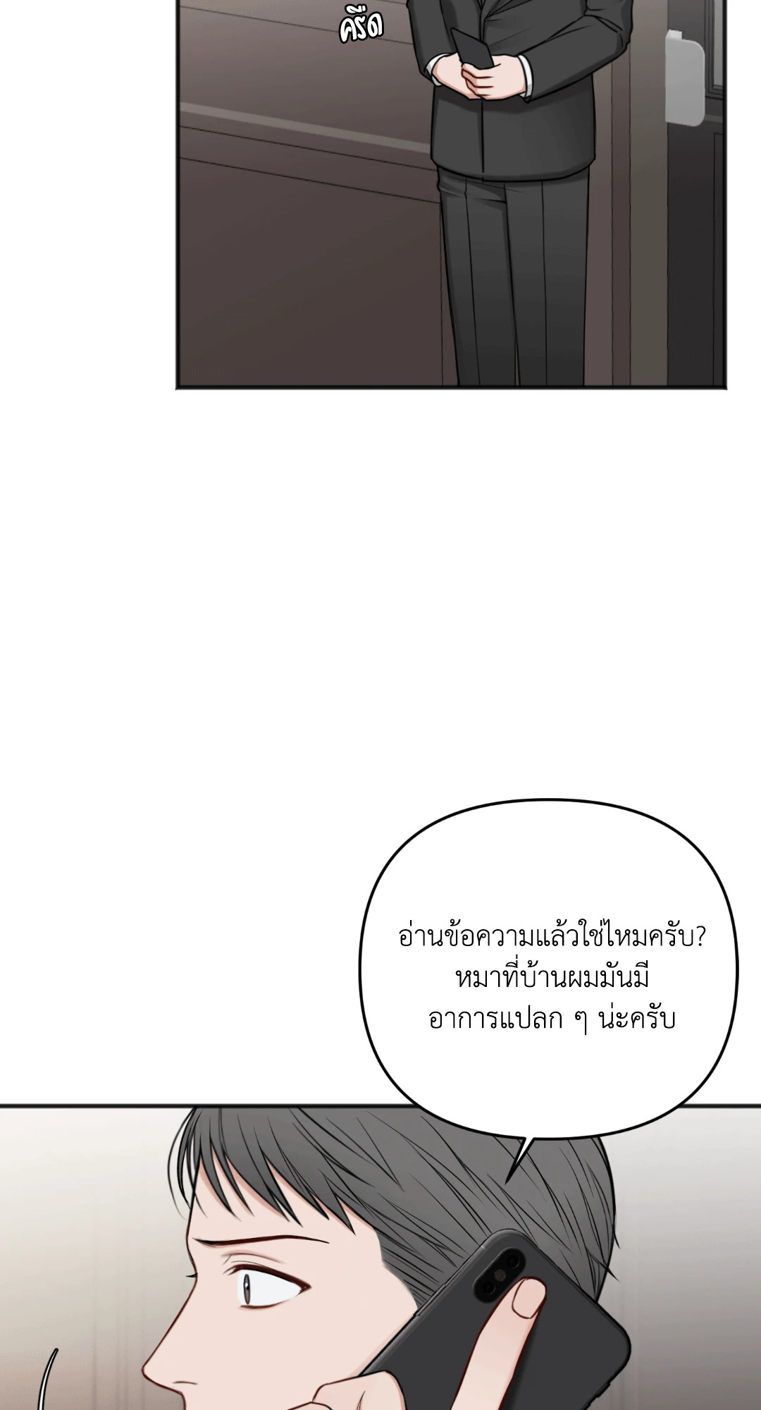 หน้า 60