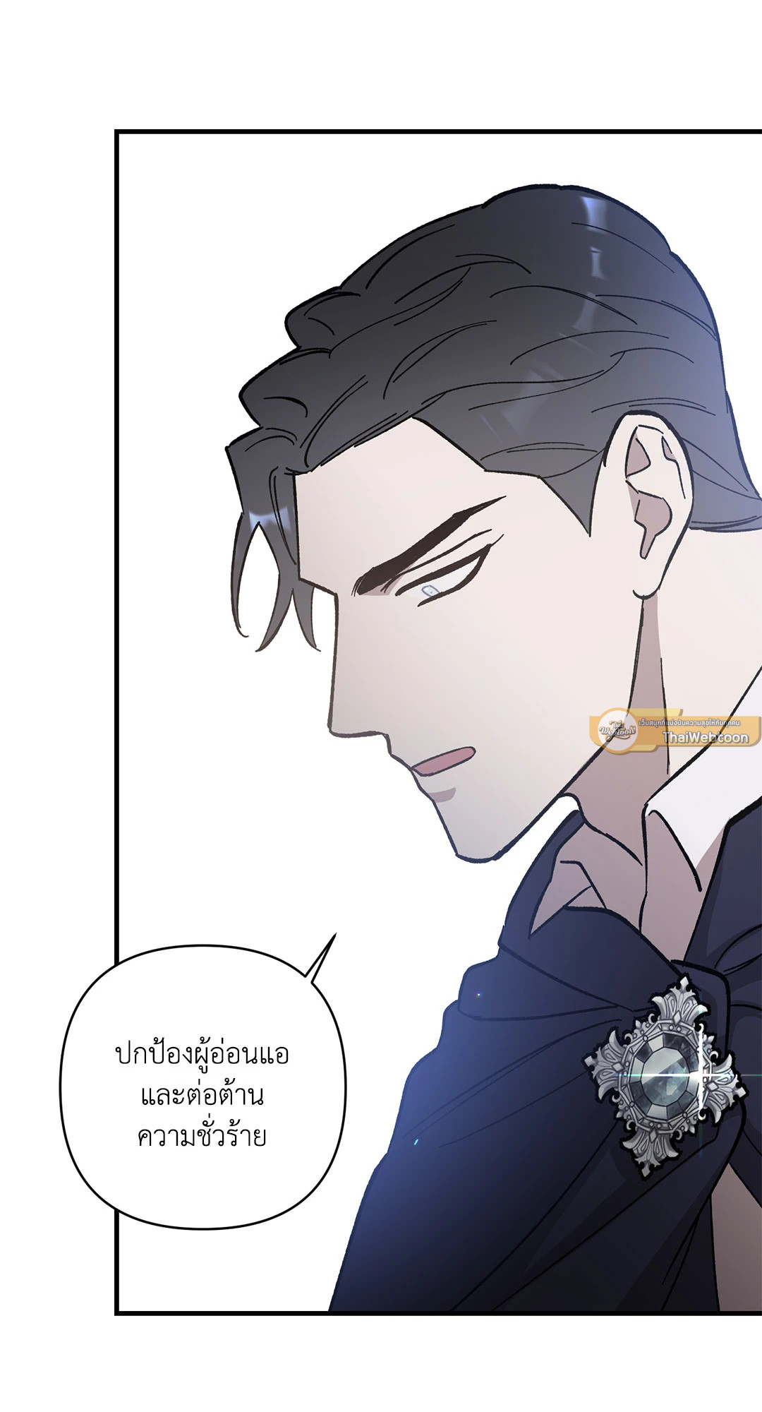 หน้า 73