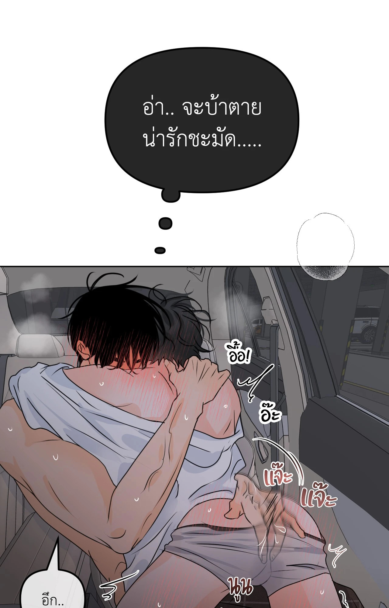 หน้า 88