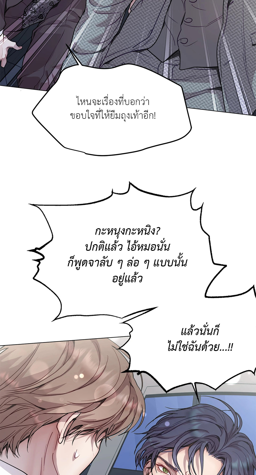 หน้า 55