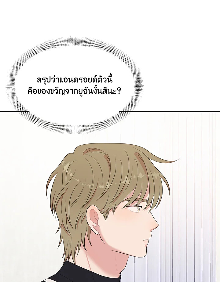 หน้า 82