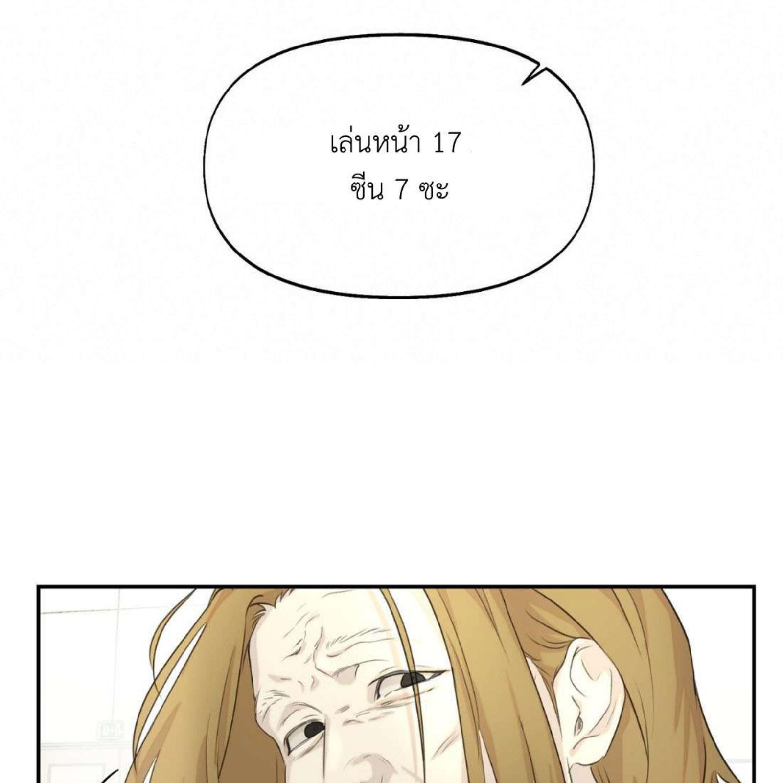 หน้า 101