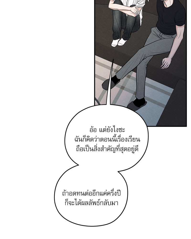 หน้า 123