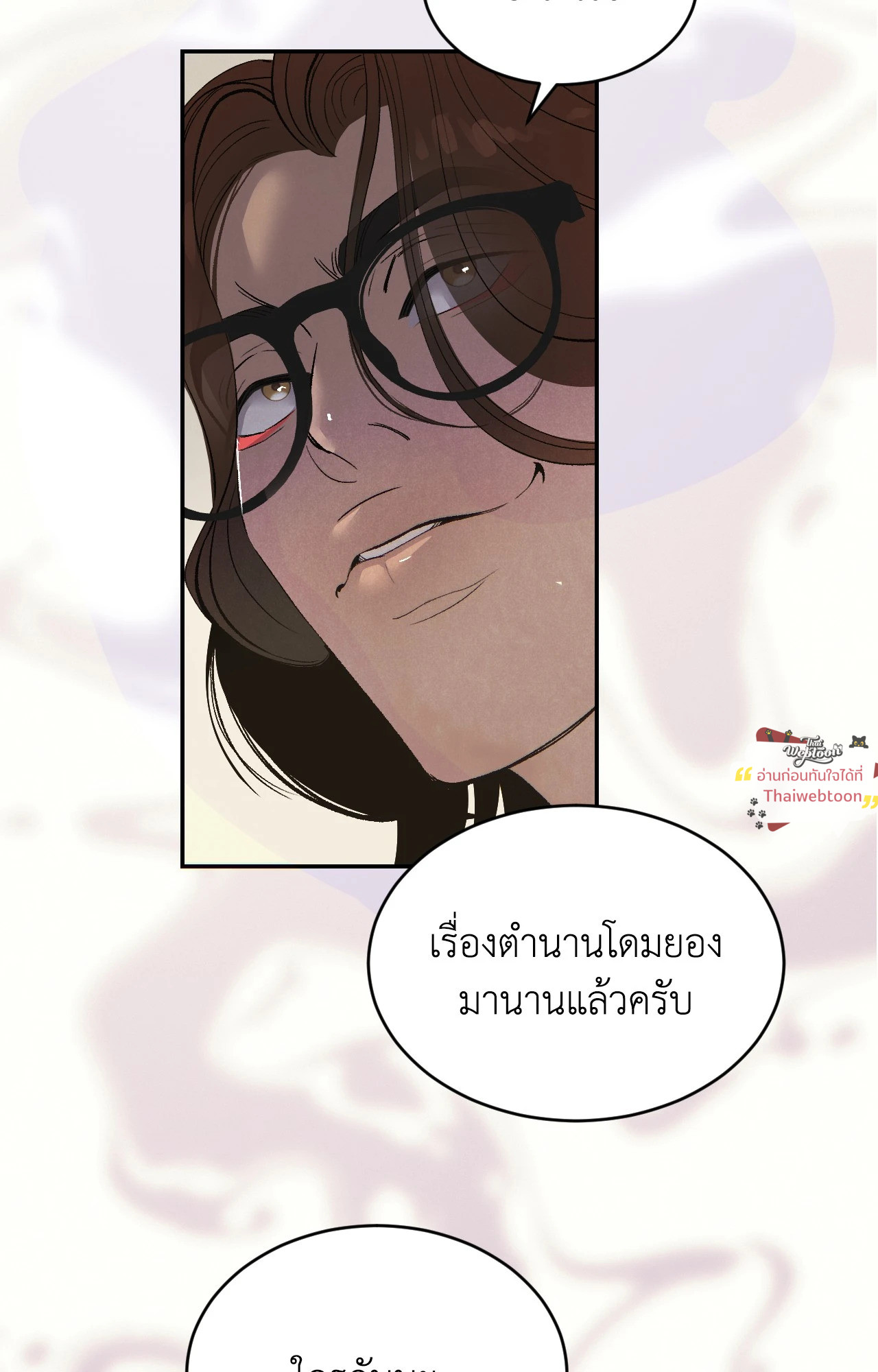 หน้า 137