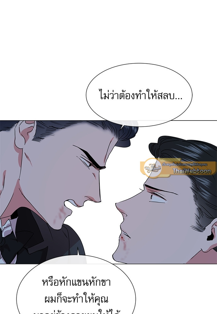 หน้า 80