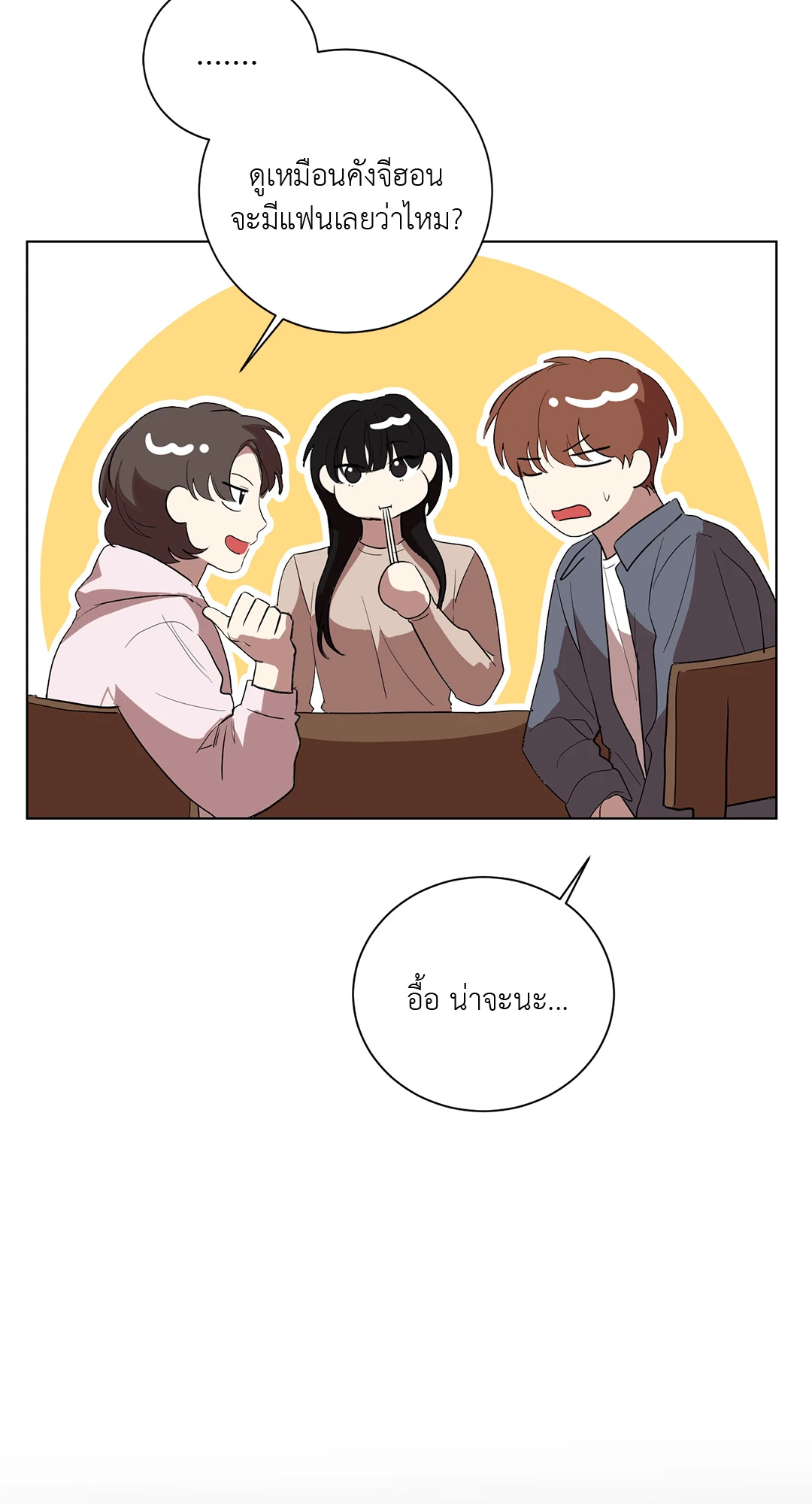 หน้า 55