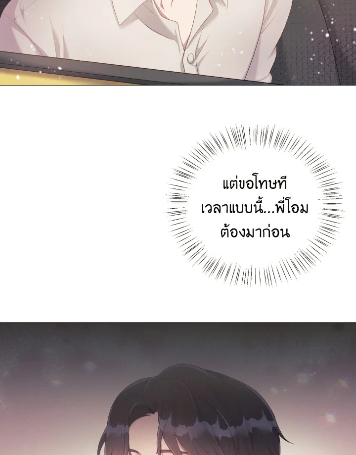 หน้า 70