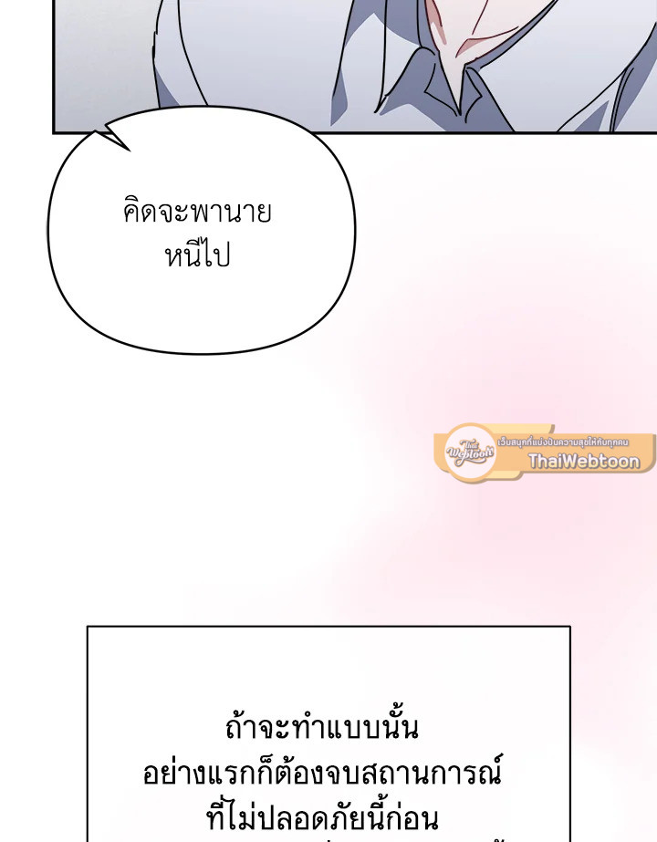 หน้า 102