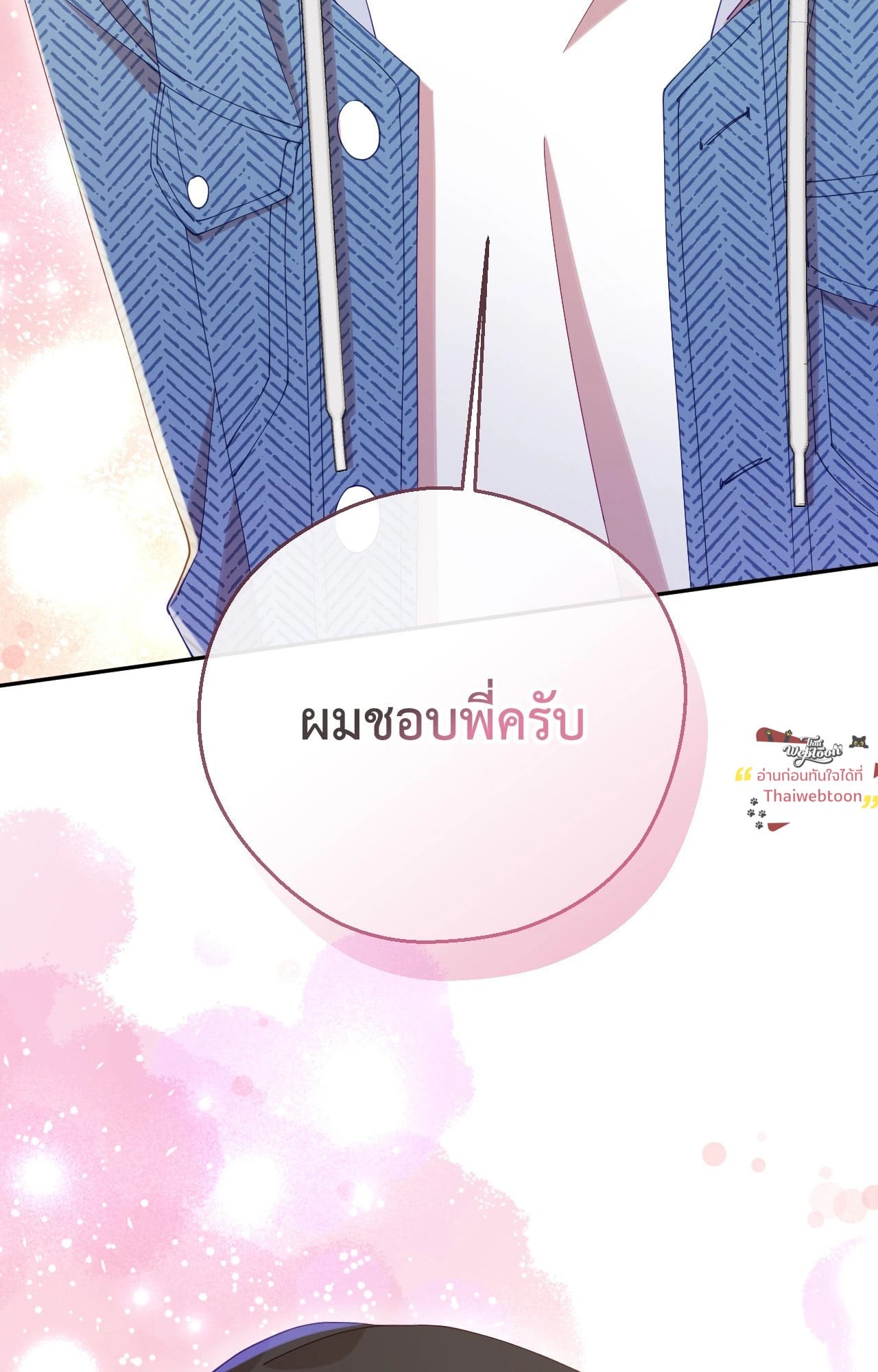 หน้า 98
