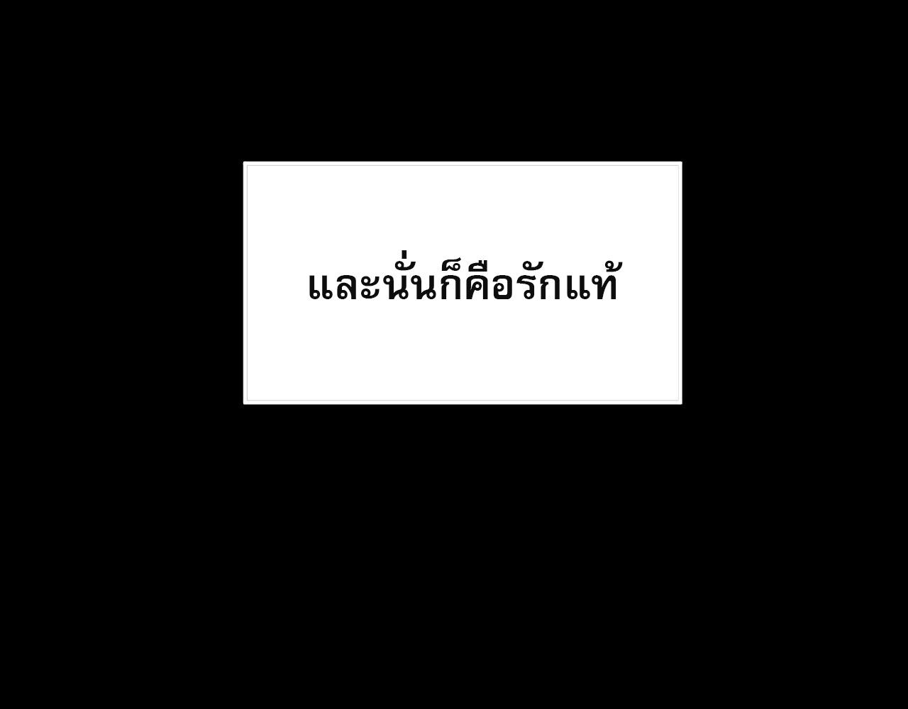 หน้า 144