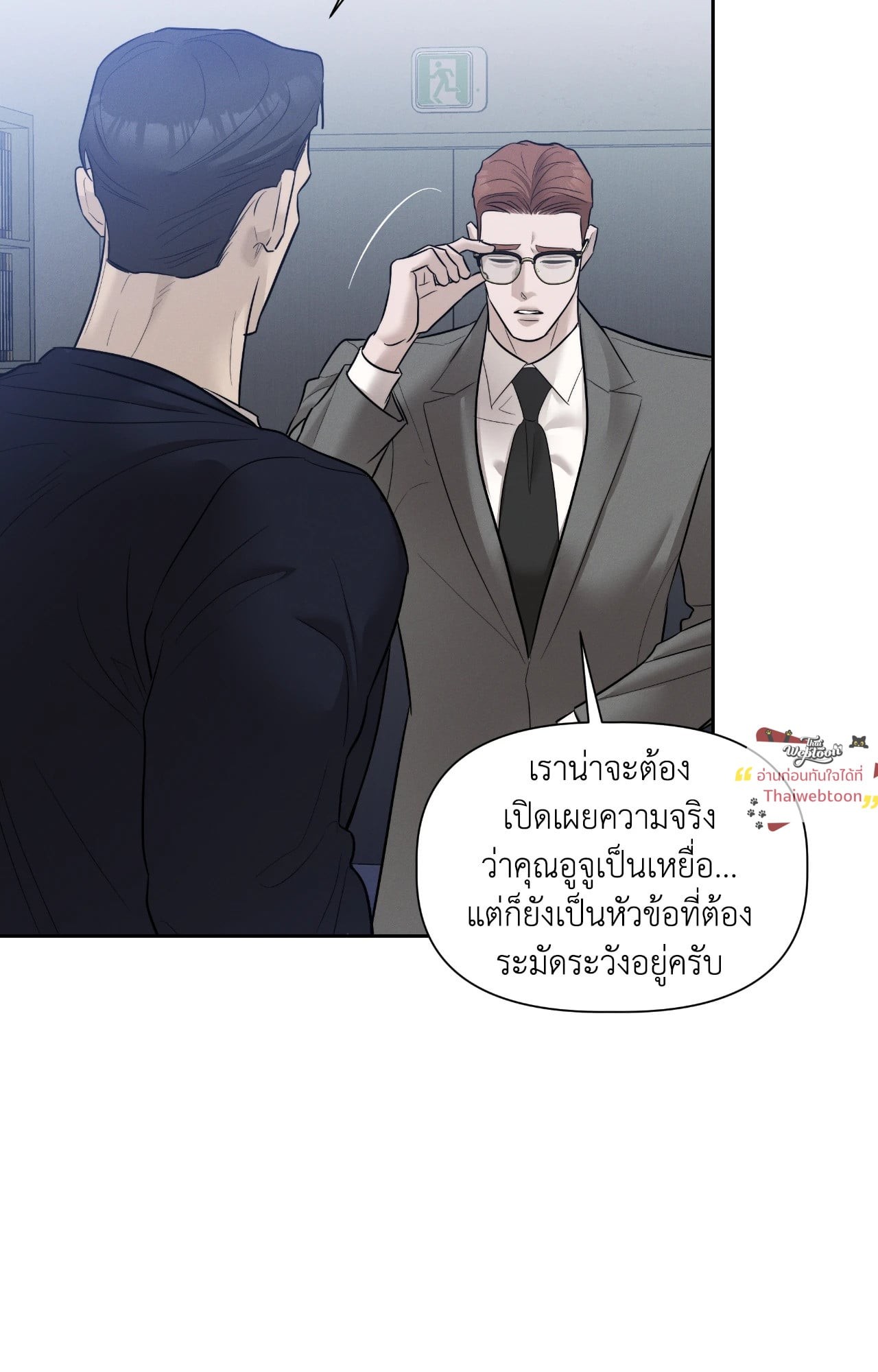 หน้า 75