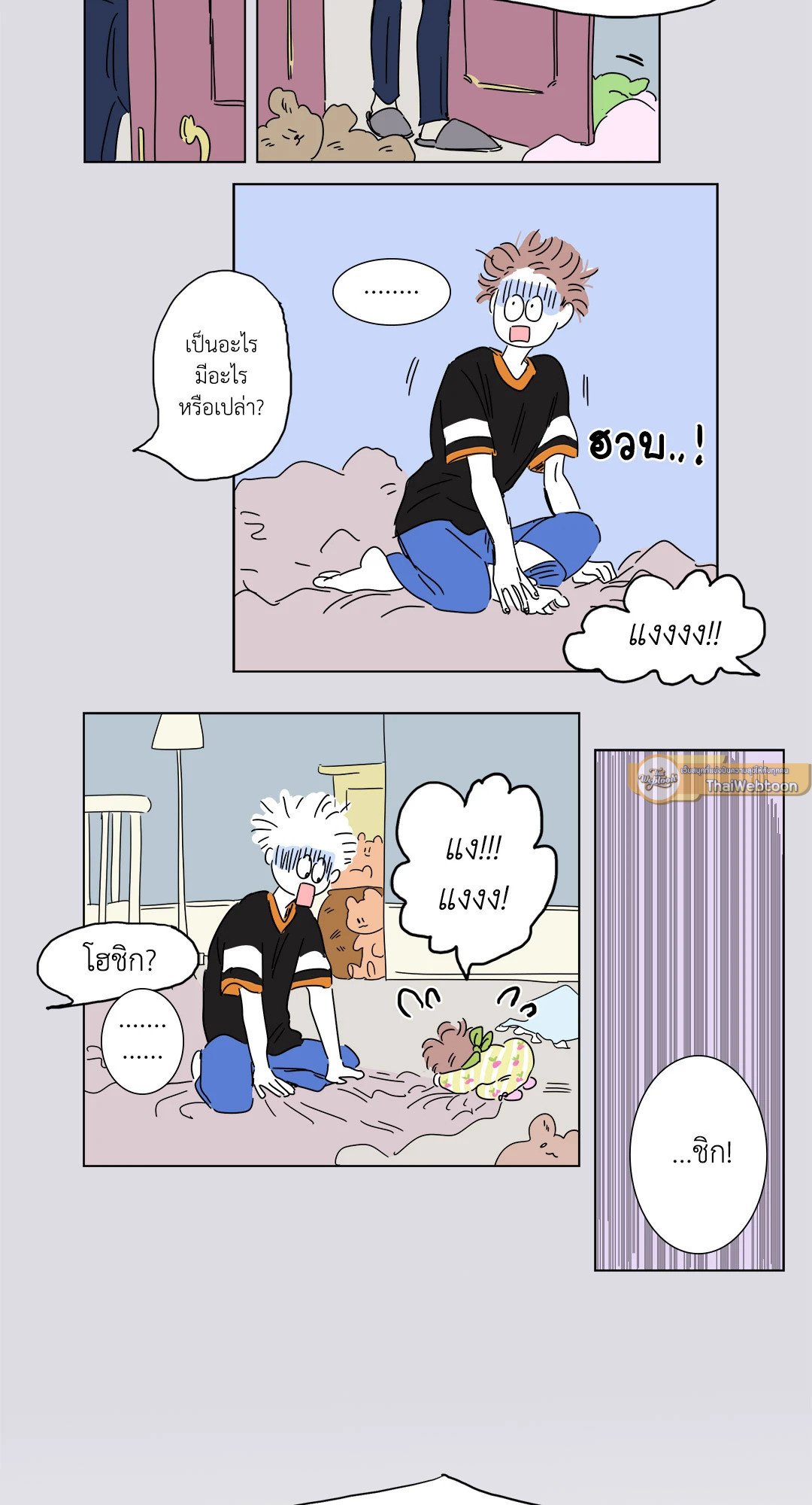 หน้า 22
