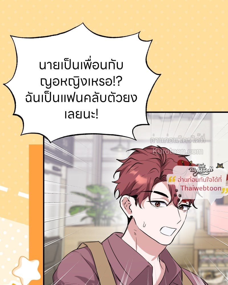 หน้า 81