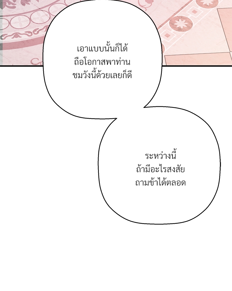 หน้า 162