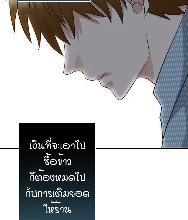 หน้า 141