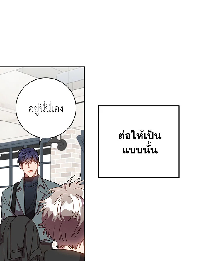 หน้า 70