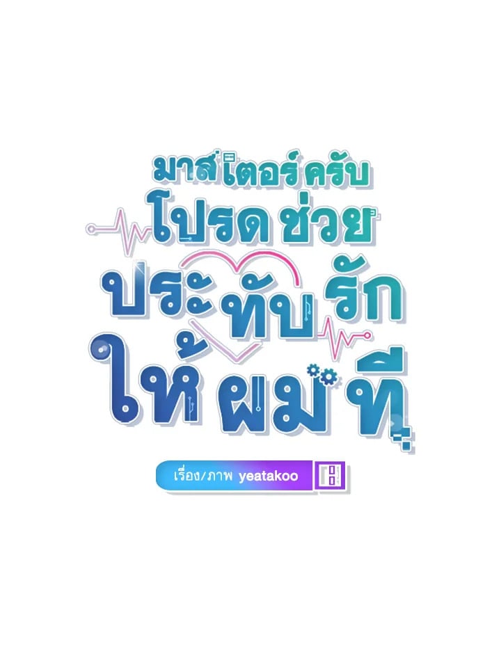 หน้า 47