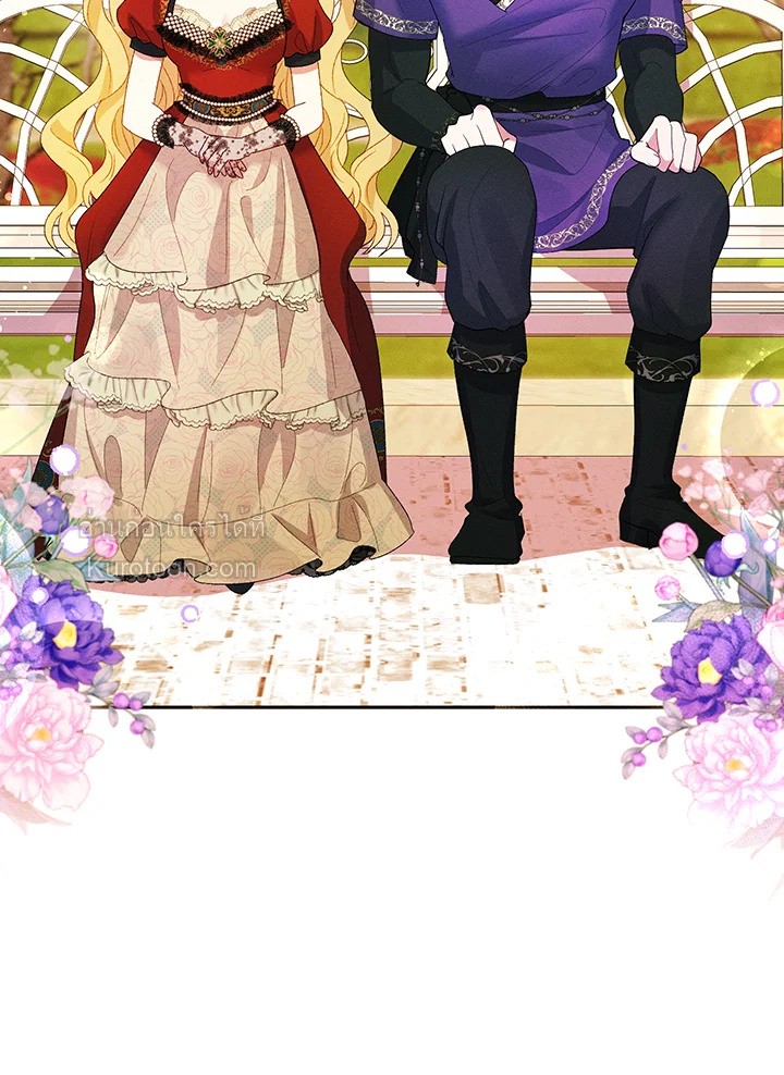 เป้าหมายของฉันคือการสร้างตัว | Self Made Lady ตอนที่ 66 - รูปที่ 2