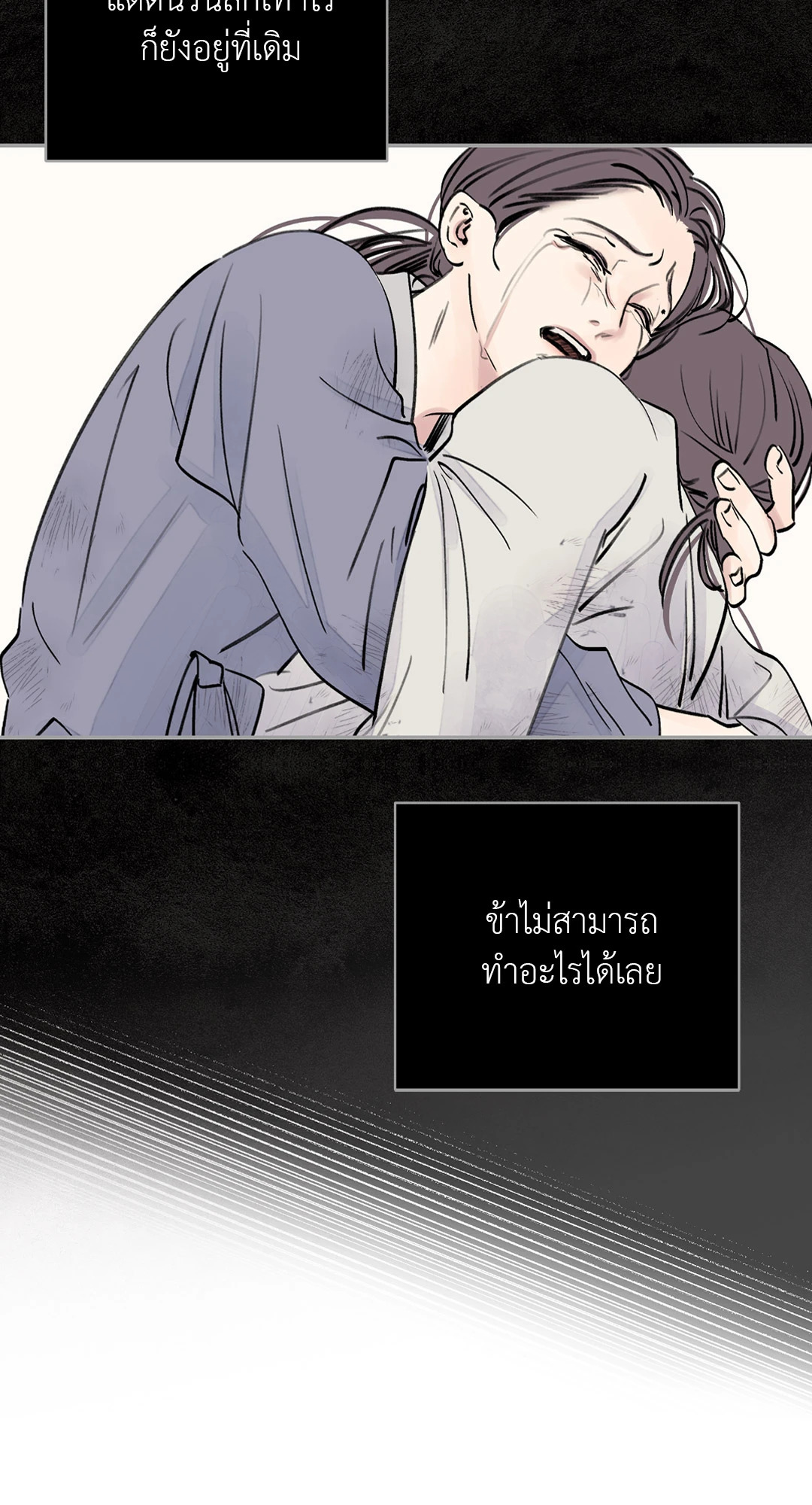 หน้า 68