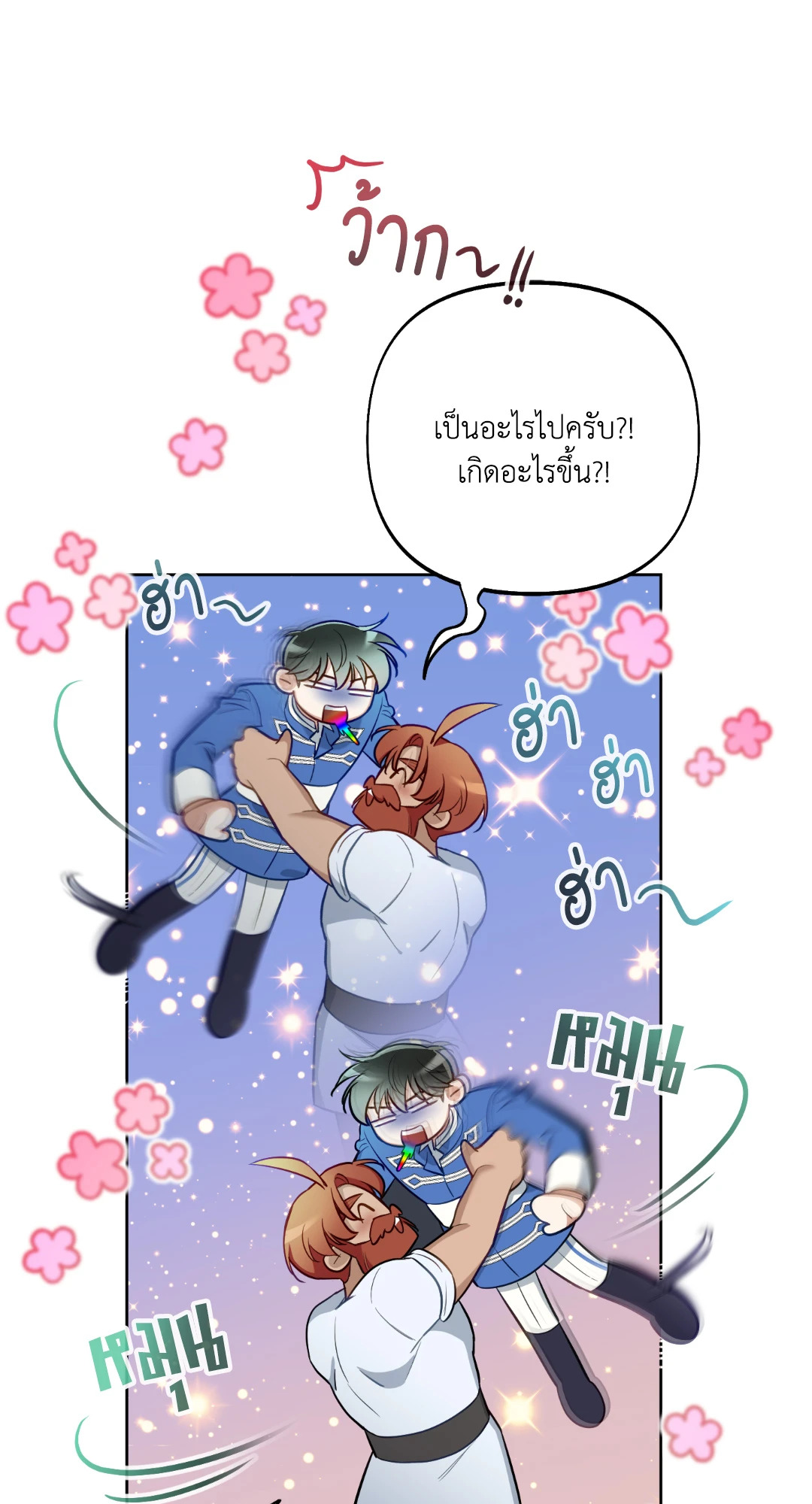 หน้า 59