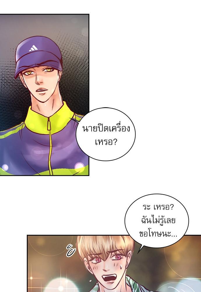 หน้า 53