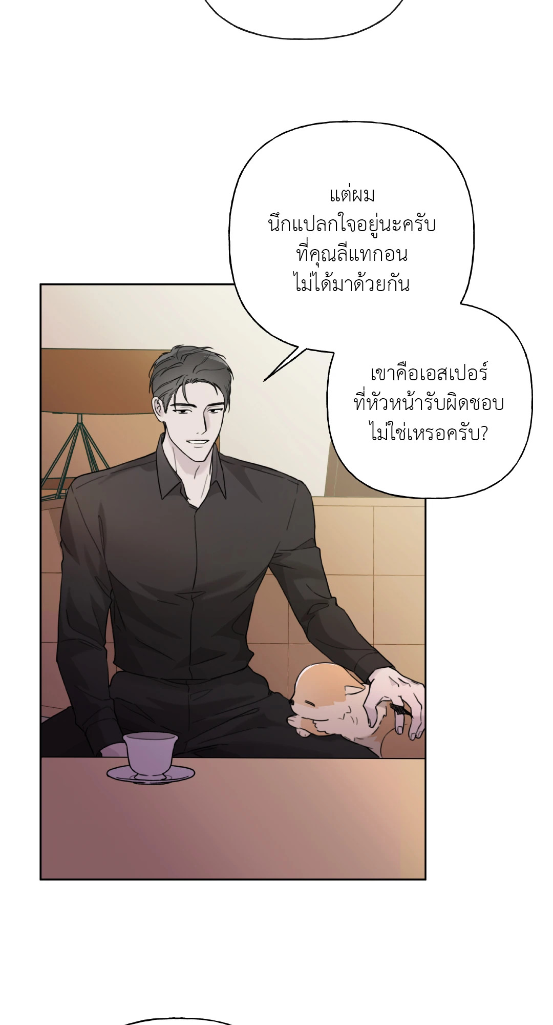 หน้า 71
