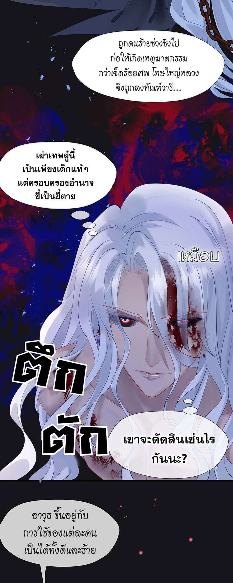 หน้า 30